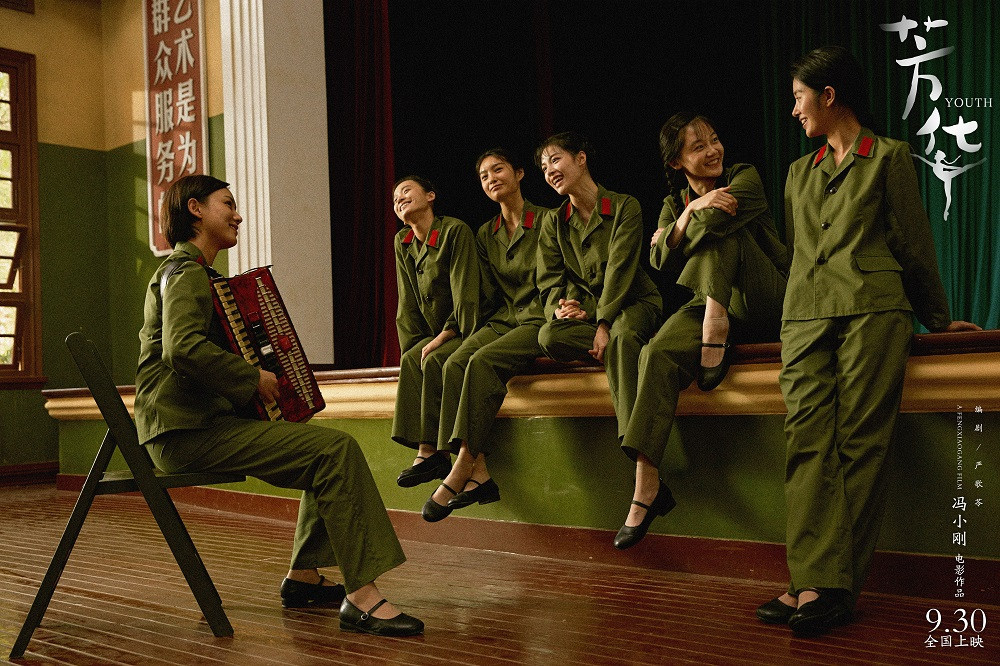 冯小刚电影芳华海报剧照大图高清