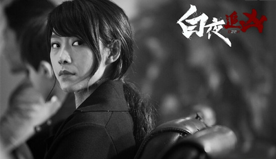 白夜追凶高清免费剧照