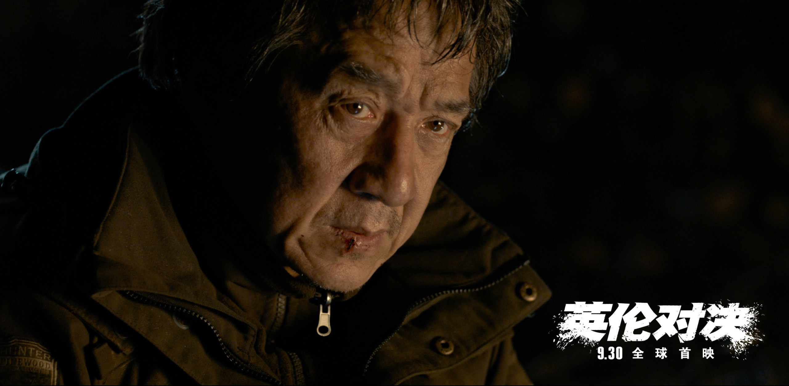 电影英伦对决高清剧照海报