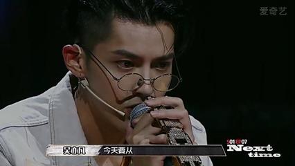 中国有嘻哈吴亦凡图片合集