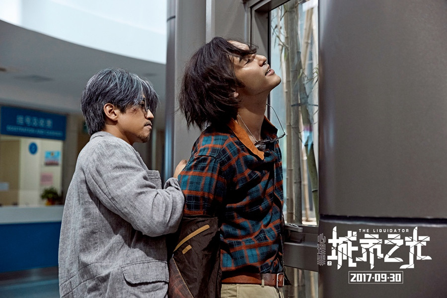 心理罪之城市之光高清剧照