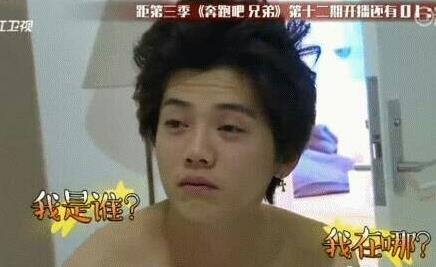 鹿晗跑男图片汇总