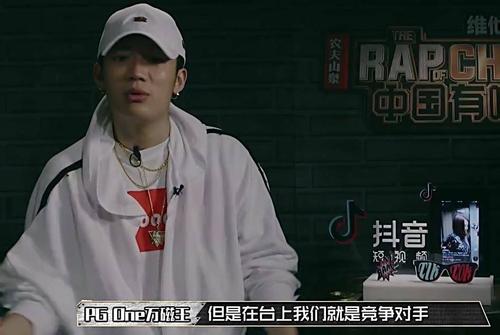 中国有嘻哈pgone个人写真图片