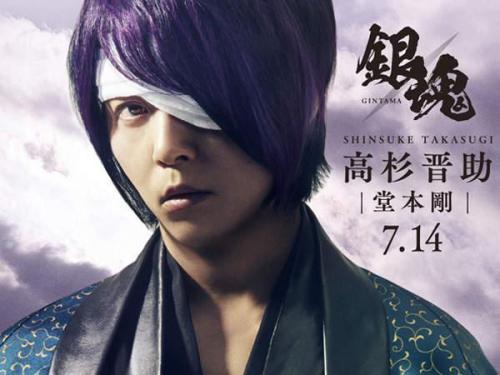 银魂真人版电影图片哪里有