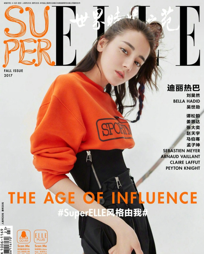 迪丽热巴SuperELLE创刊号封面大片曝光