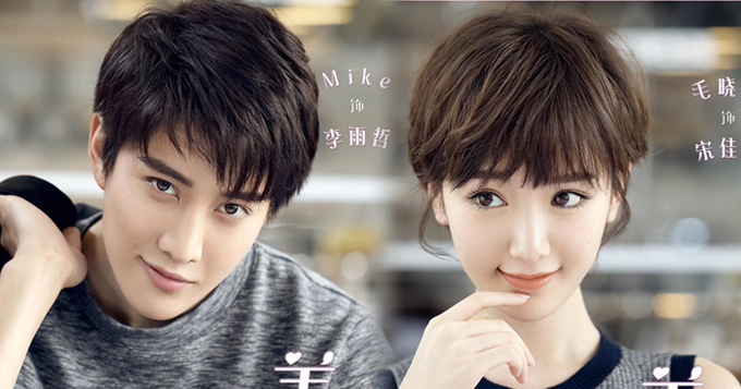 美味奇缘mike剧照合集