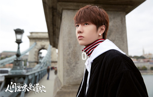 人间至味是清欢唯美剧照