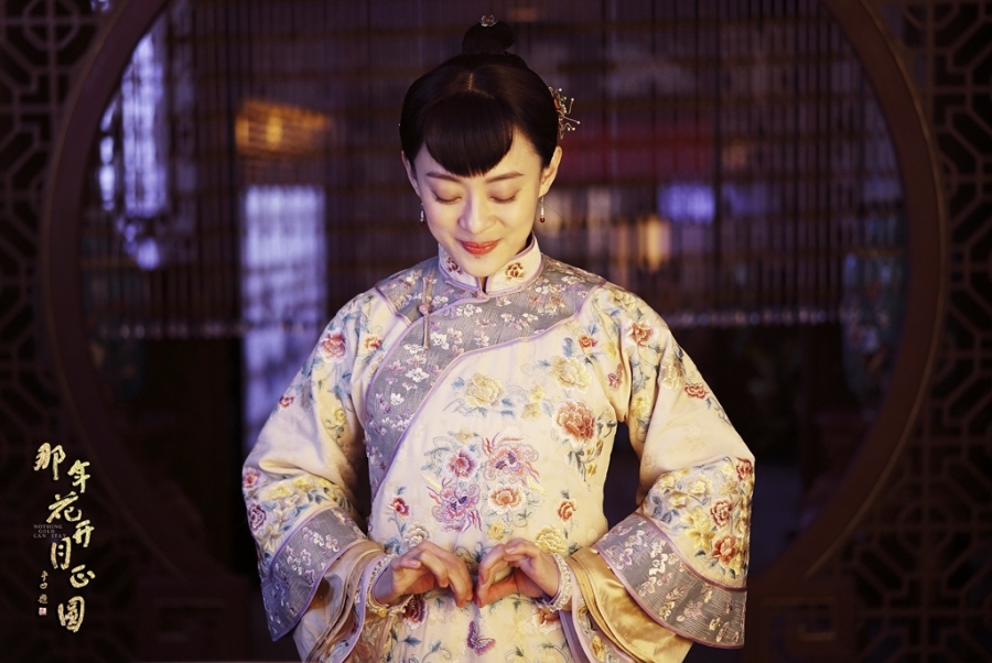 那年花开月正圆周莹剧照合集