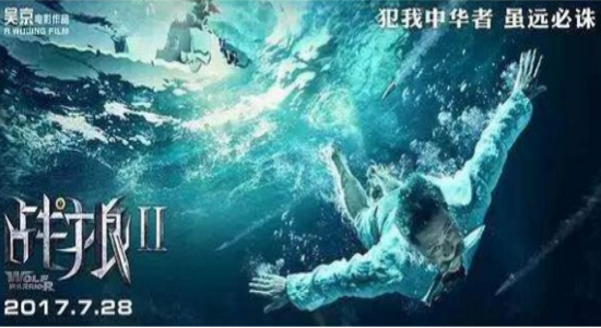 战狼2高清海量剧照