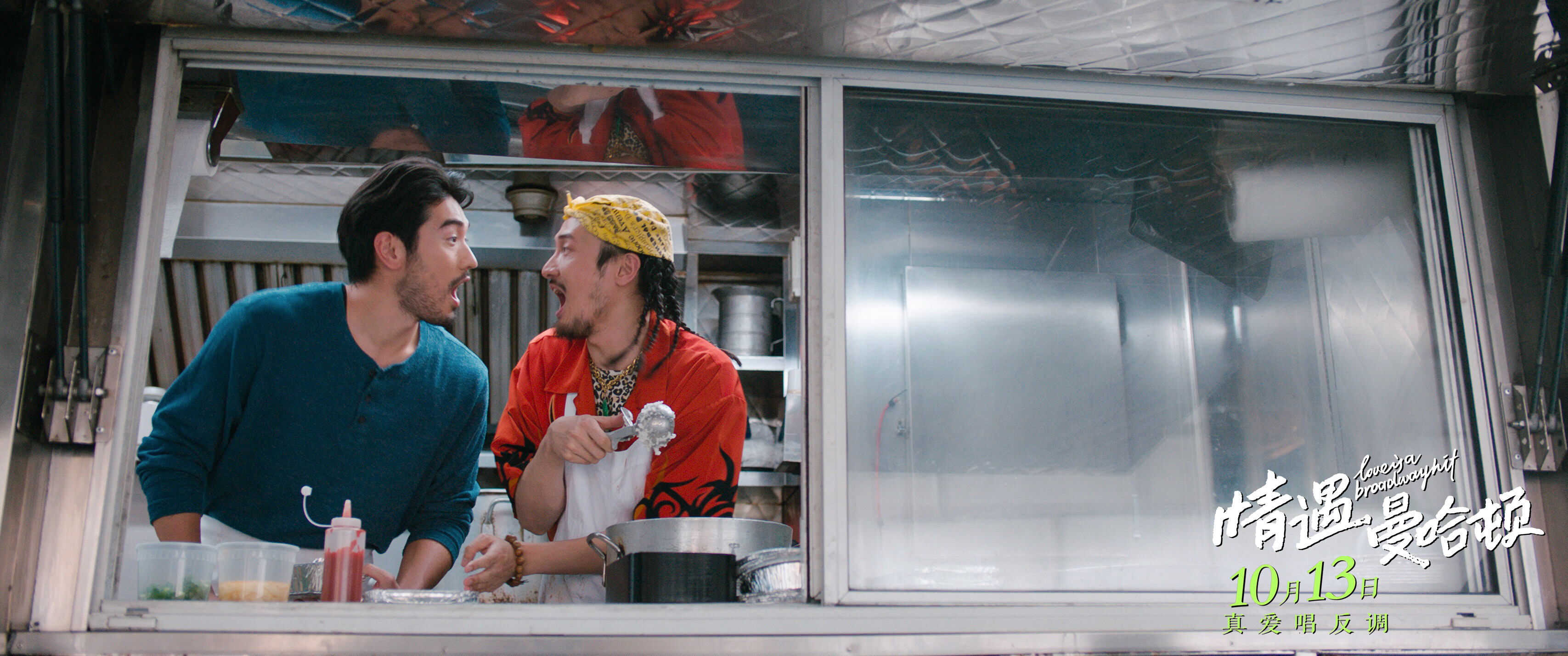 情遇曼哈顿精美人物剧照海报高清