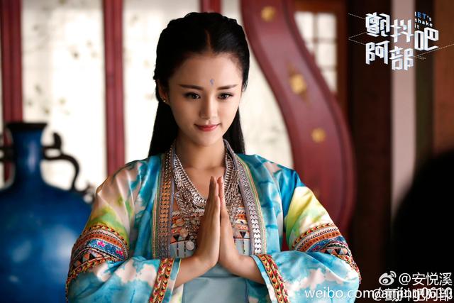 颤抖吧阿部安悦溪俏皮可爱剧照