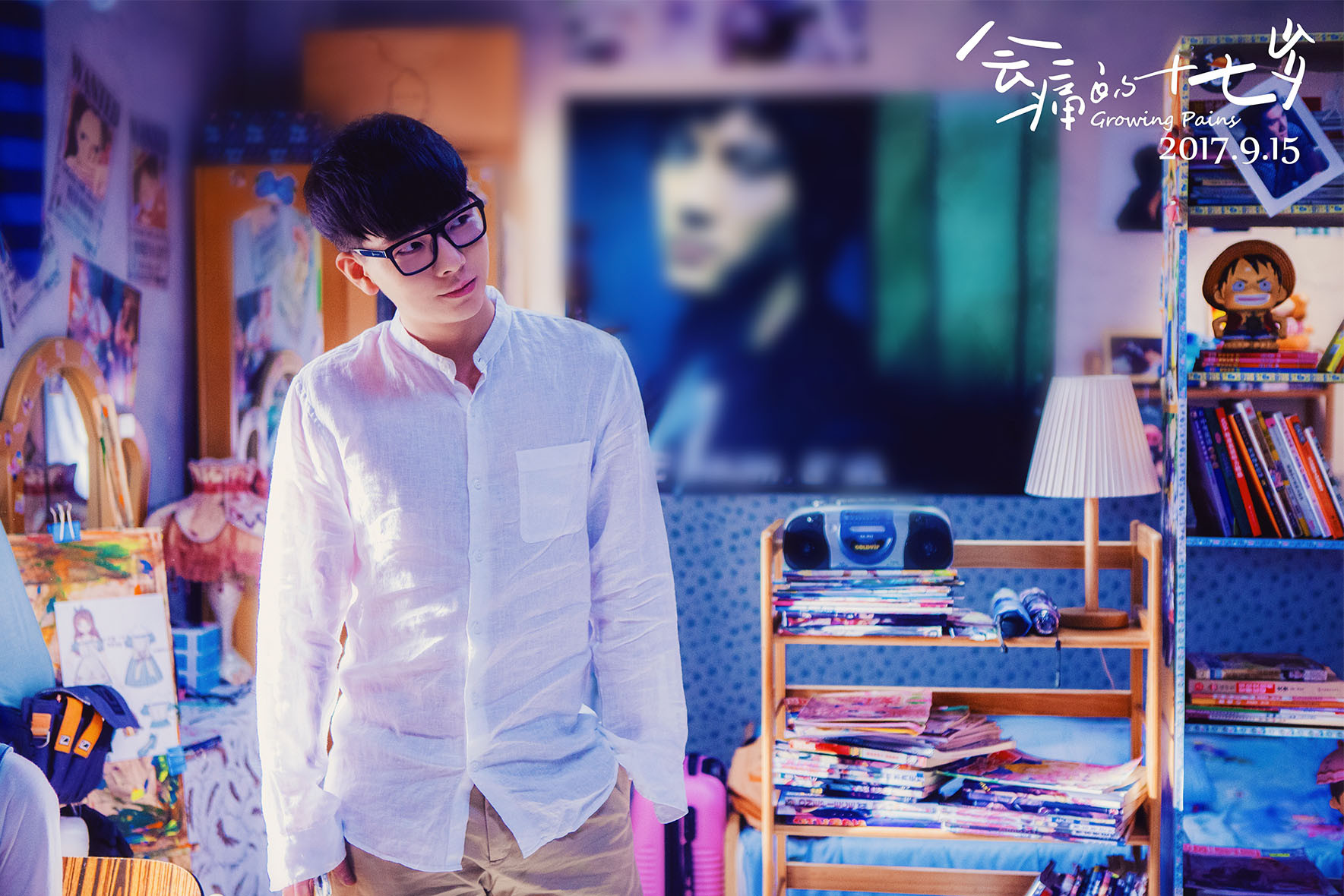 电影会痛的十七岁人物精美剧照海报大全