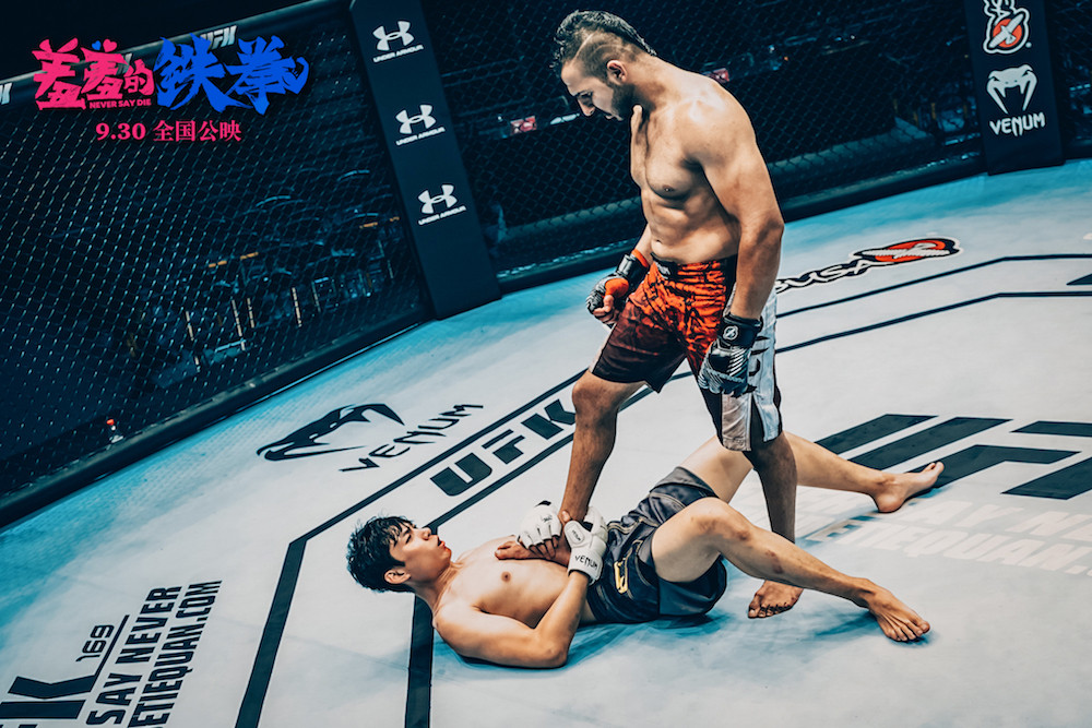 羞羞的铁拳高清精美剧照大全