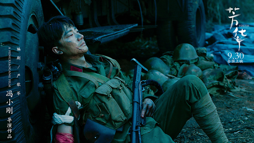 冯小刚电影芳华海报剧照大图高清