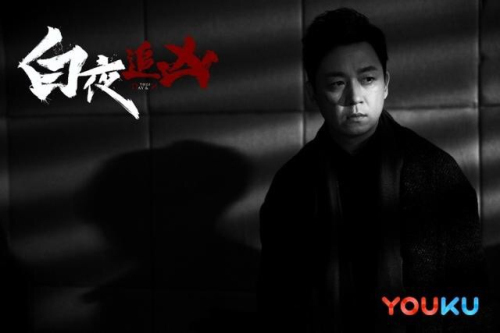 白夜追凶高清免费剧照