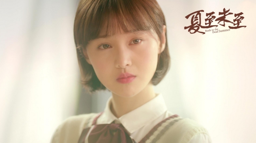 夏至未至立夏傅小司郑爽陈学冬精美剧照