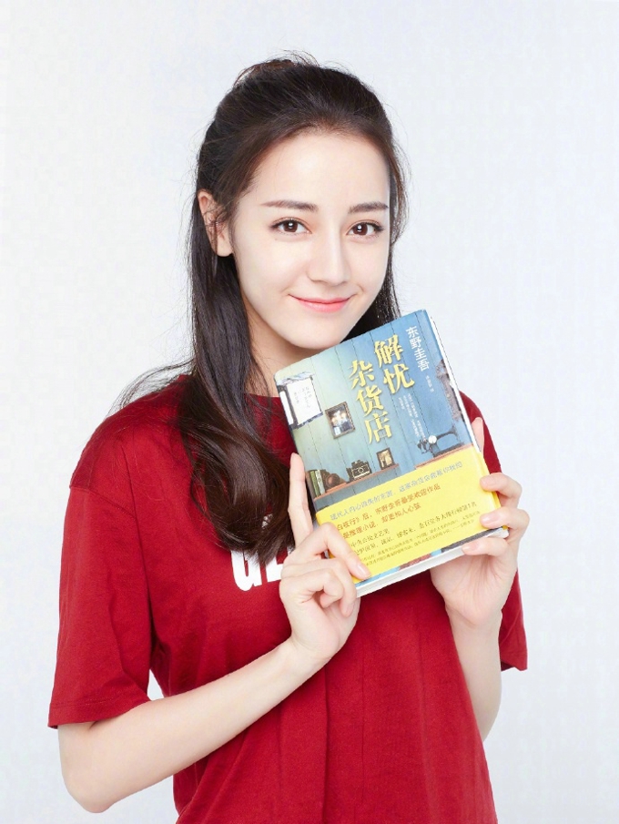 迪丽热巴大片曝光 酷美有型攻气十足