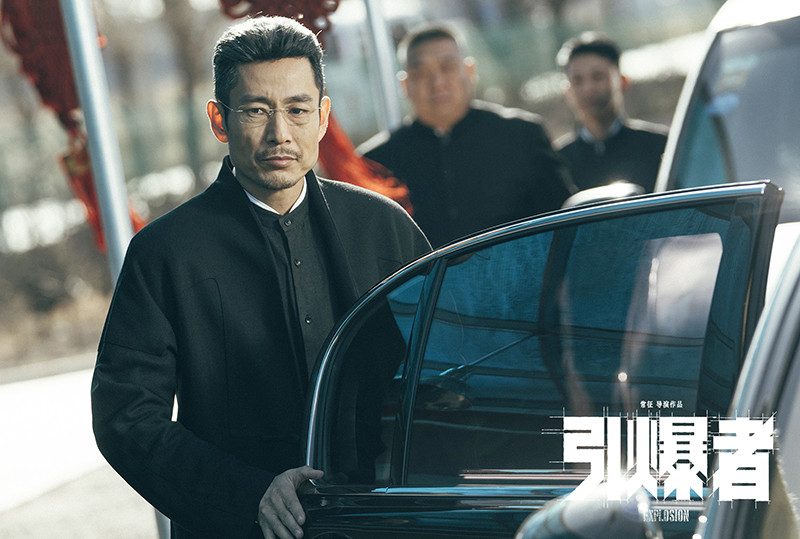 电影引爆者高清精美剧照合集