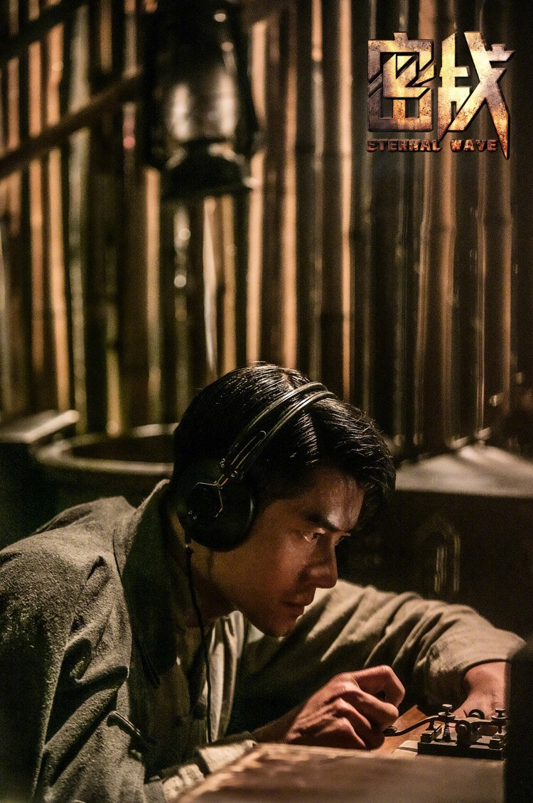 电影密战高清人物角色精美剧照海报