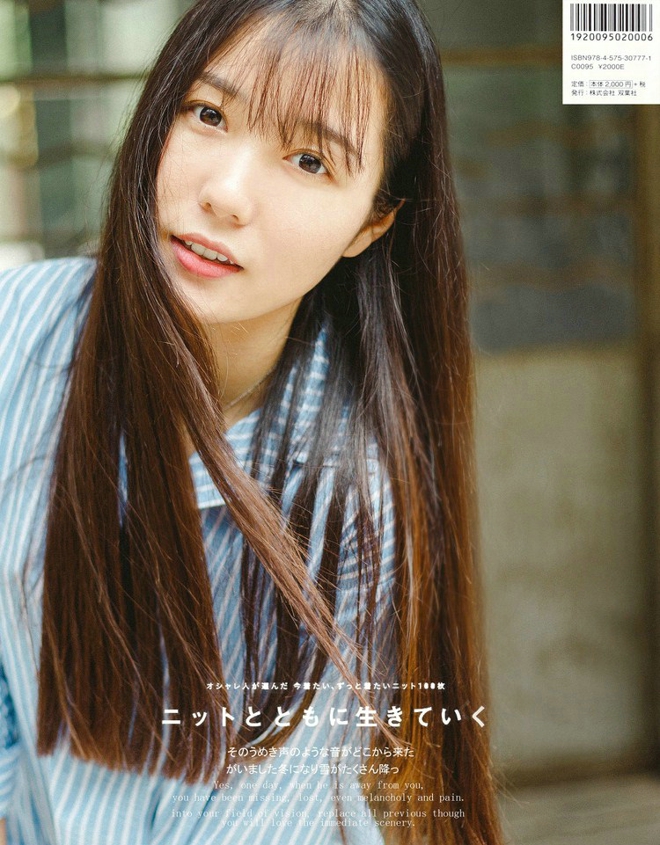 秀气端庄黑直长发氧气美女写真