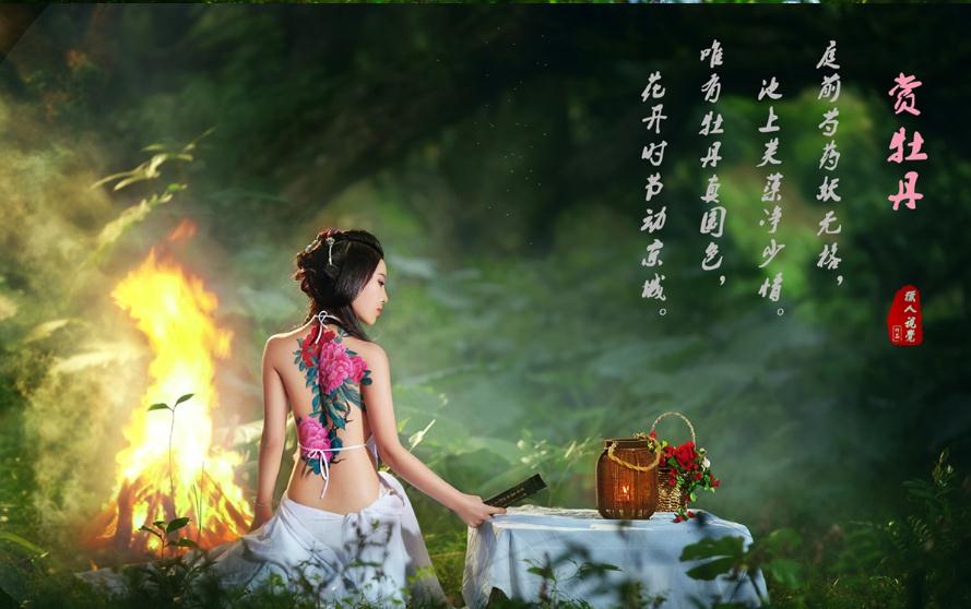 林中诗意，媚娘古装美女高清壁纸