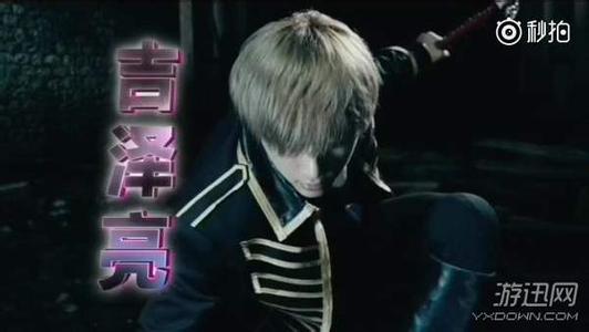 银魂真人版电影图片哪里有