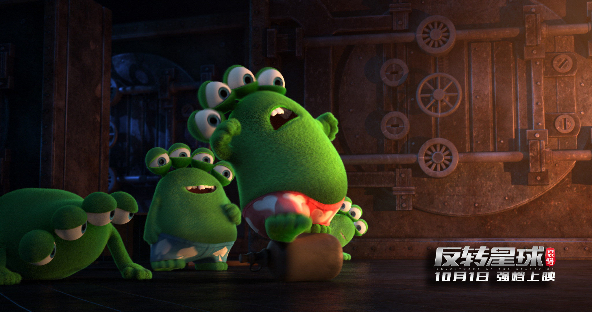 昆塔反转星球超高清无水印剧照海报