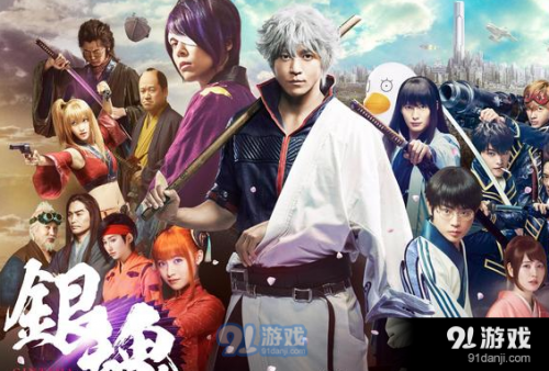 银魂真人版电影图片哪里有