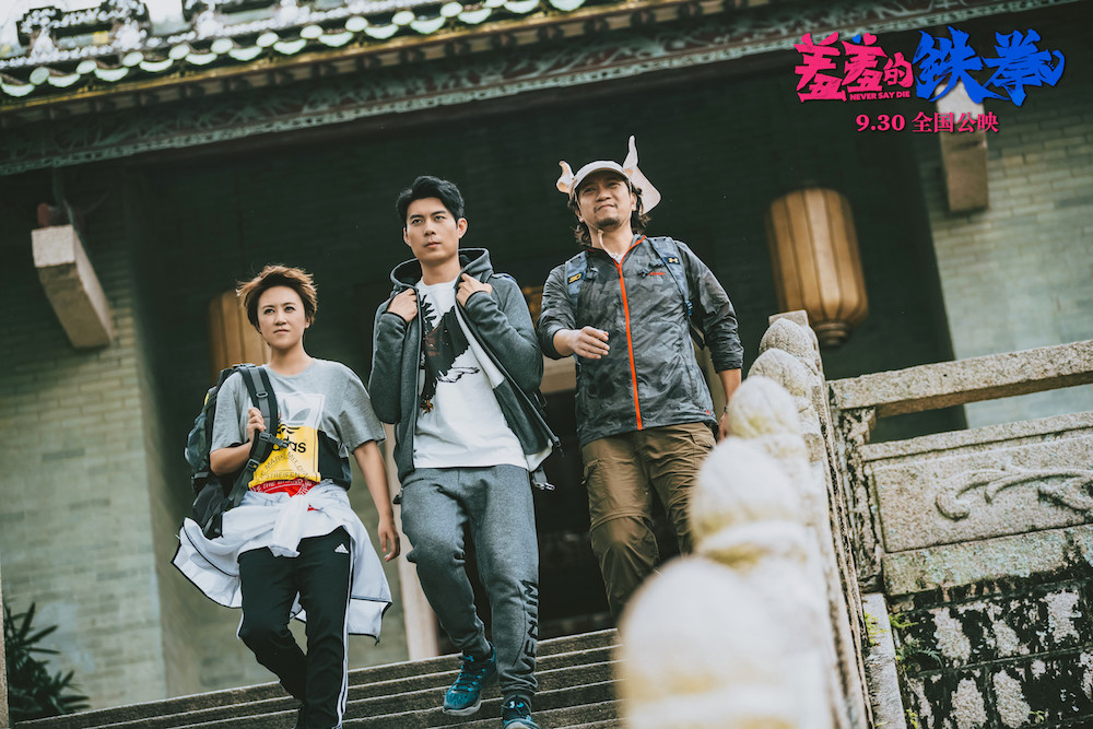 羞羞的铁拳高清精美剧照大全