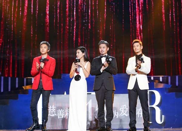 2017芭莎慈善夜明星图片汇总