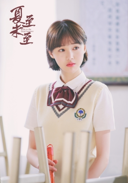 夏至未至立夏傅小司郑爽陈学冬精美剧照