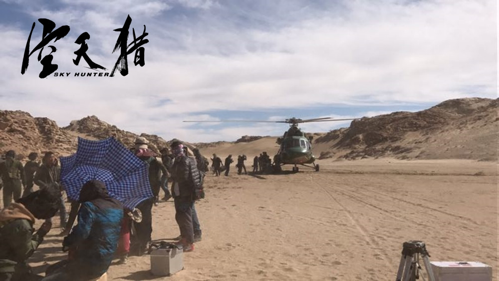 空天猎精美人物剧照海报