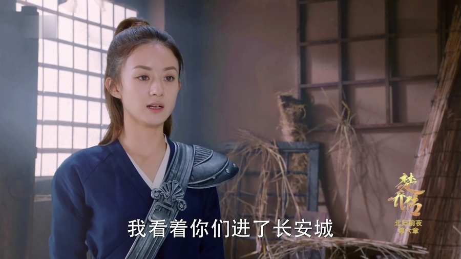 楚乔传赵丽颖林更新互动精美剧照