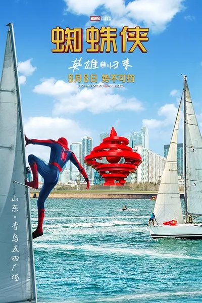 蜘蛛侠：英雄归来高清剧照