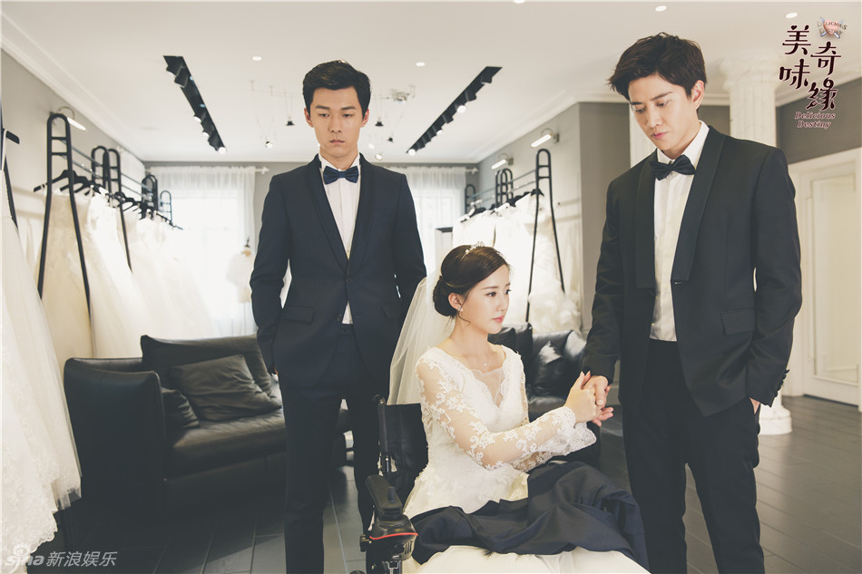 美味奇缘mike剧照合集