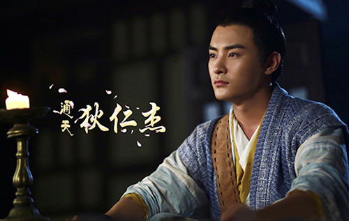 通天狄仁杰剧照