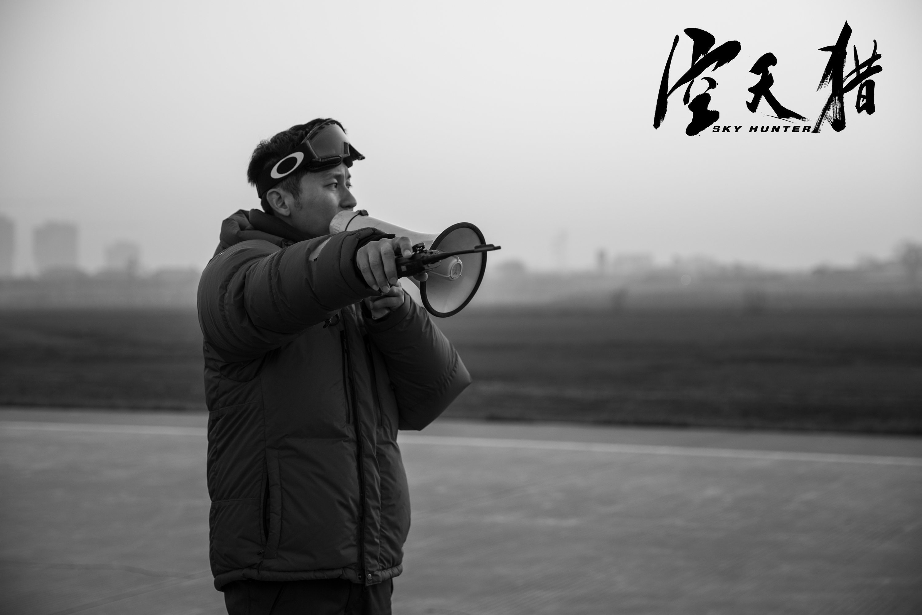 空天猎精美人物剧照海报