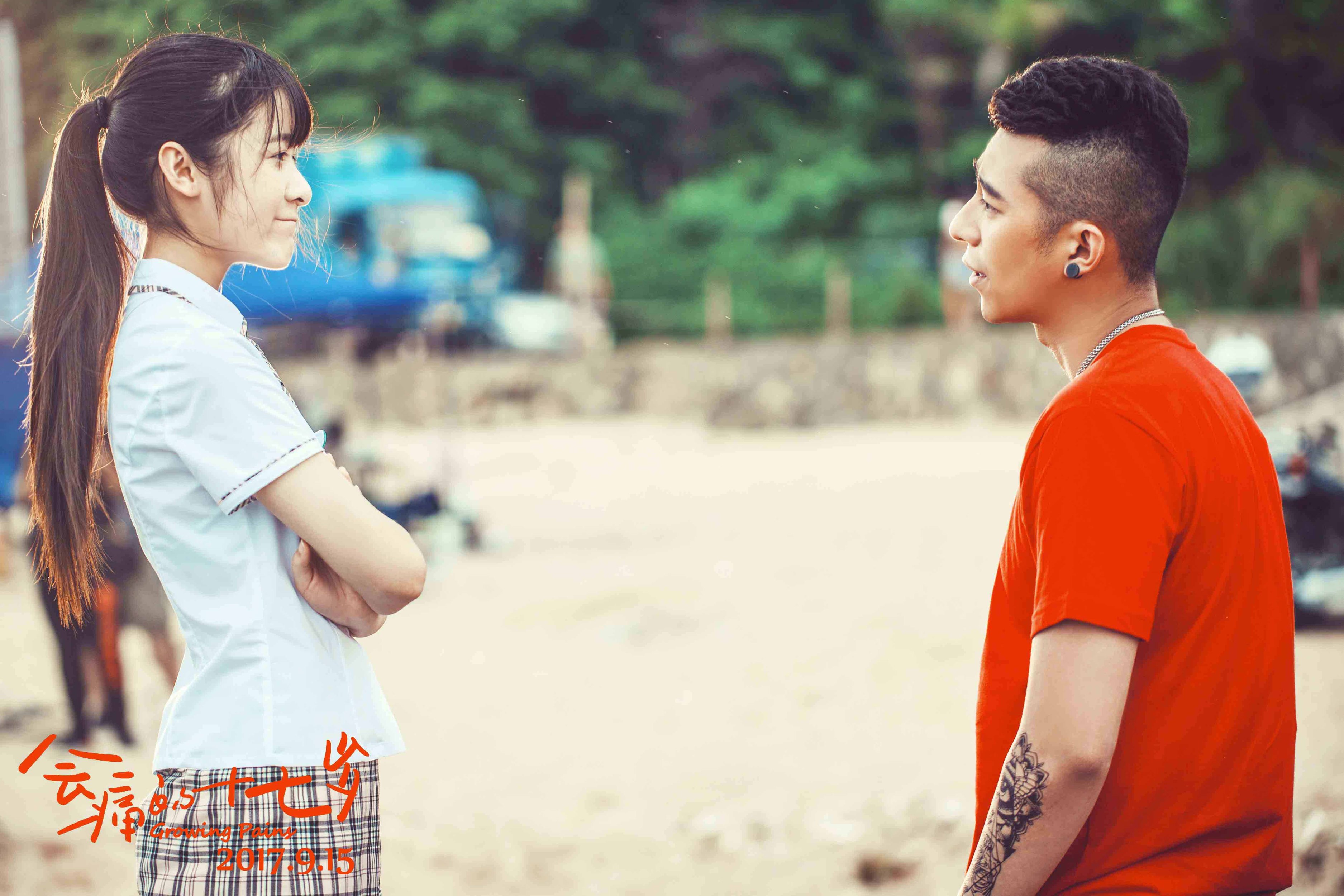 电影会痛的十七岁人物精美剧照海报大全