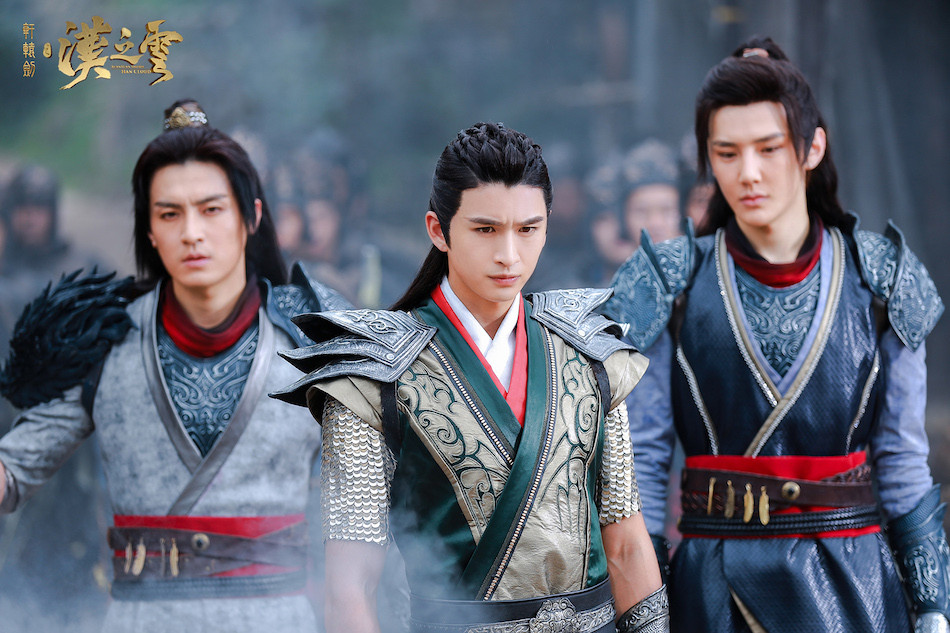 轩辕剑之汉之云人物高清剧照图