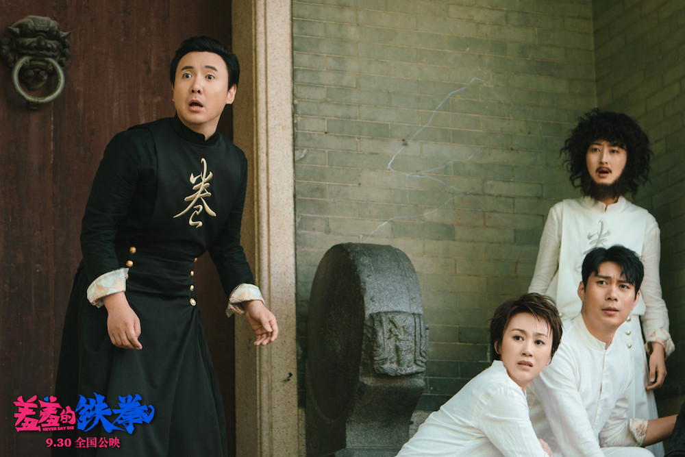 羞羞的铁拳高清精美剧照大全