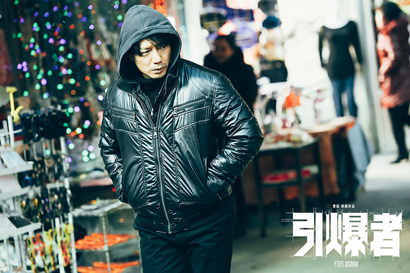 电影引爆者高清精美剧照合集