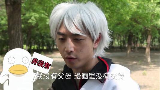 银魂真人版电影图片哪里有