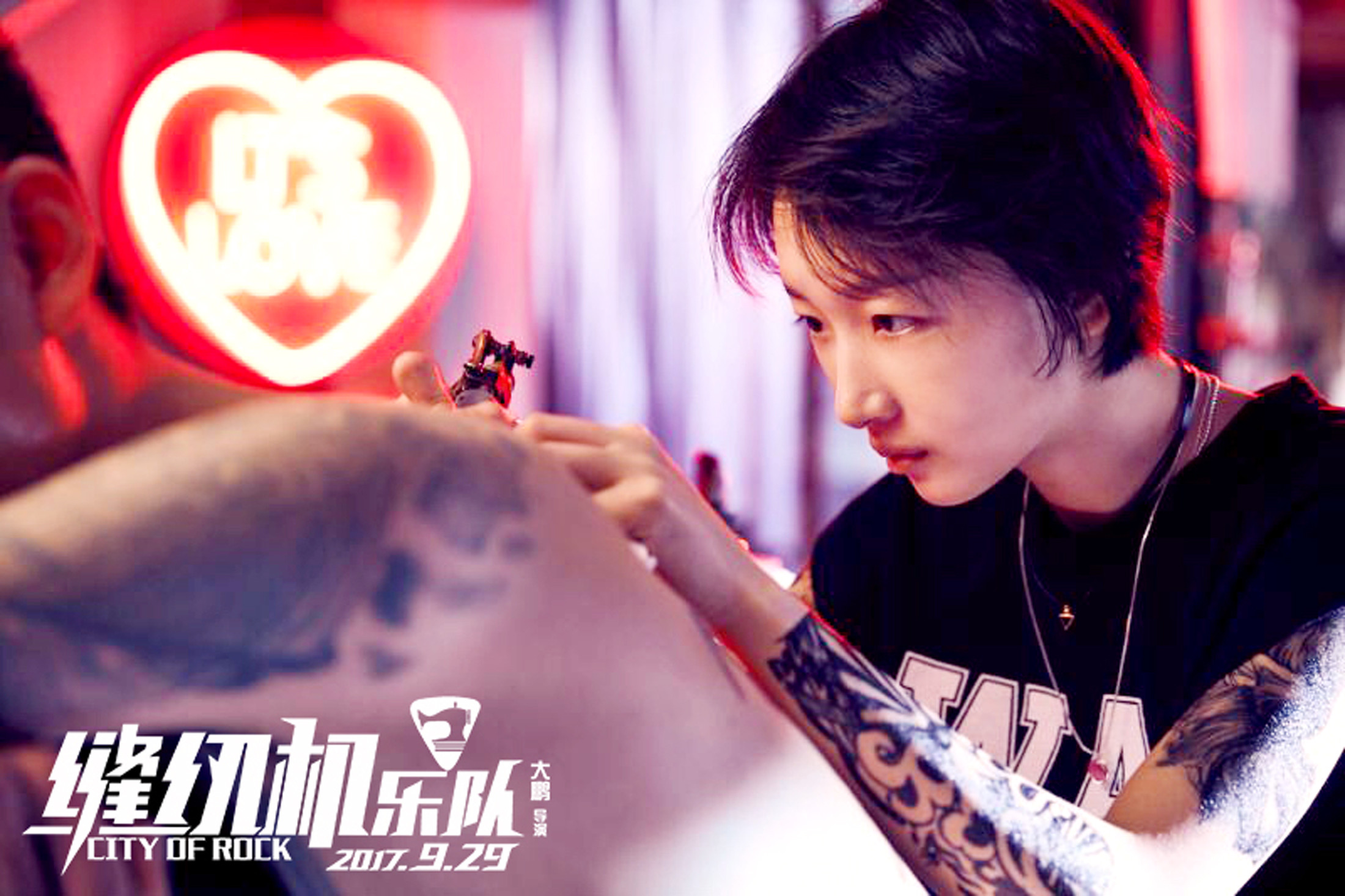 电影缝纫机乐队人物剧照海报