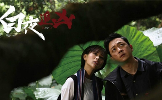 白夜追凶高清免费剧照