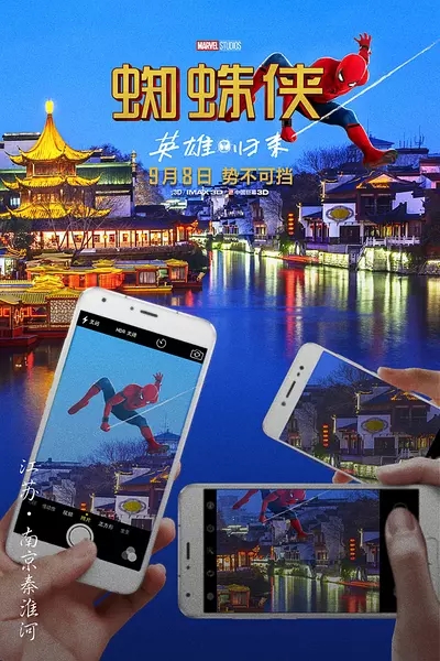 蜘蛛侠：英雄归来高清剧照