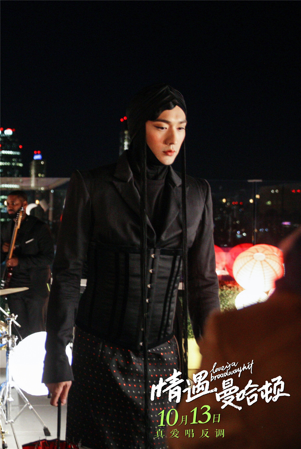 情遇曼哈顿精美人物剧照海报高清