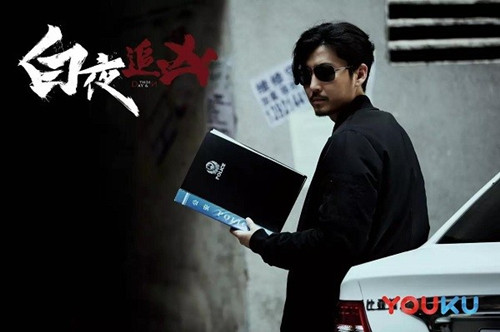 白夜追凶高清免费剧照