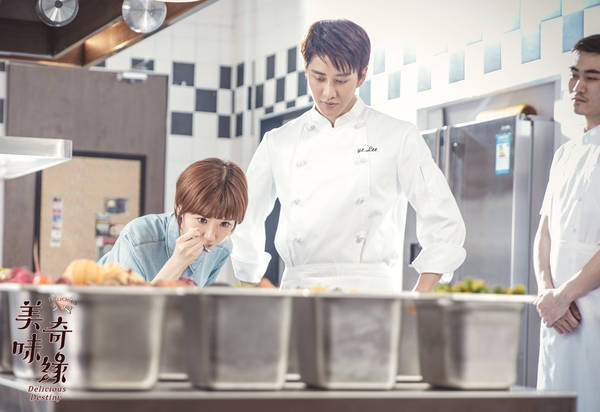 美味奇缘mike剧照合集