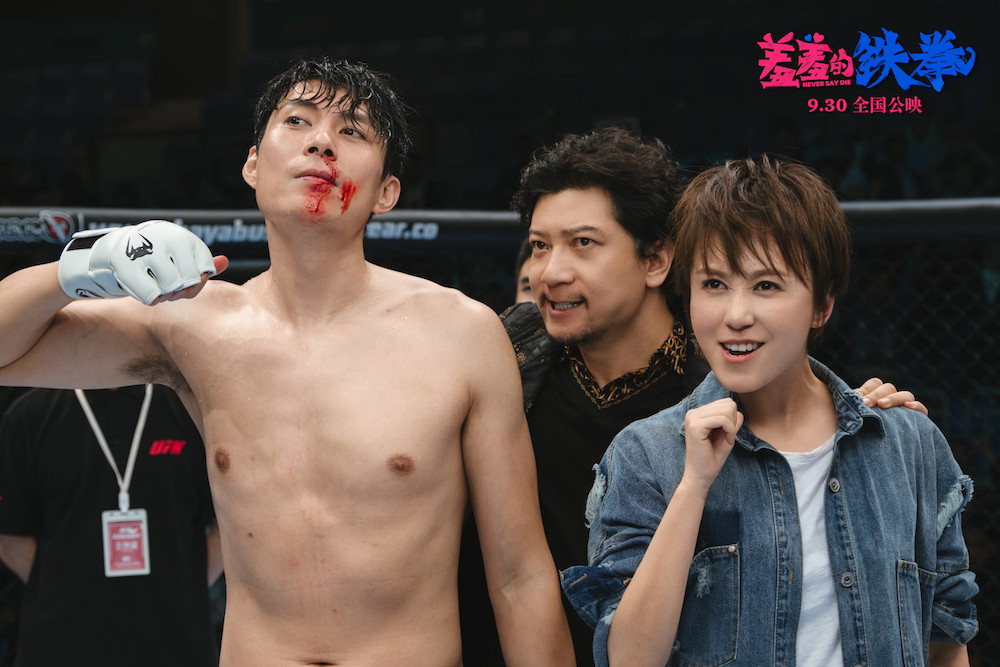 羞羞的铁拳高清精美剧照大全