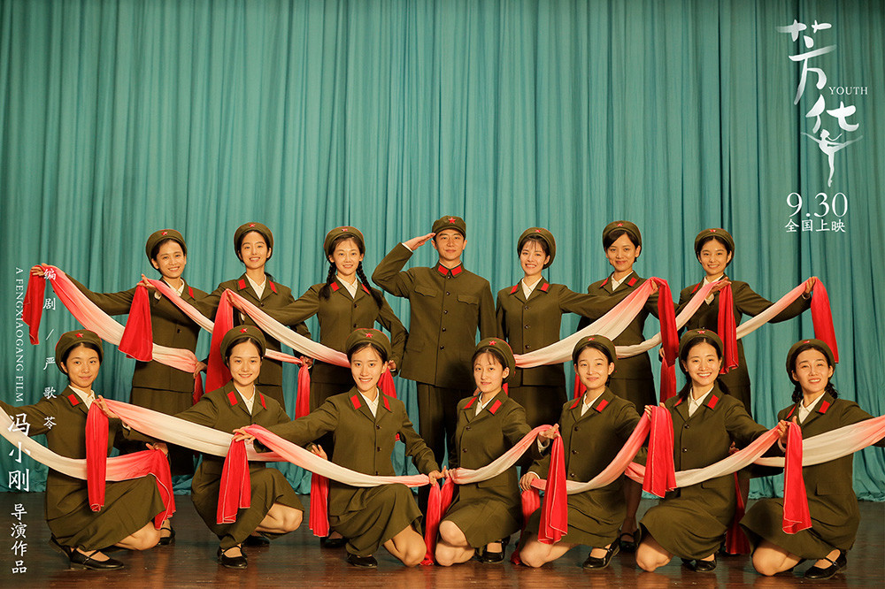 冯小刚电影芳华海报剧照大图高清